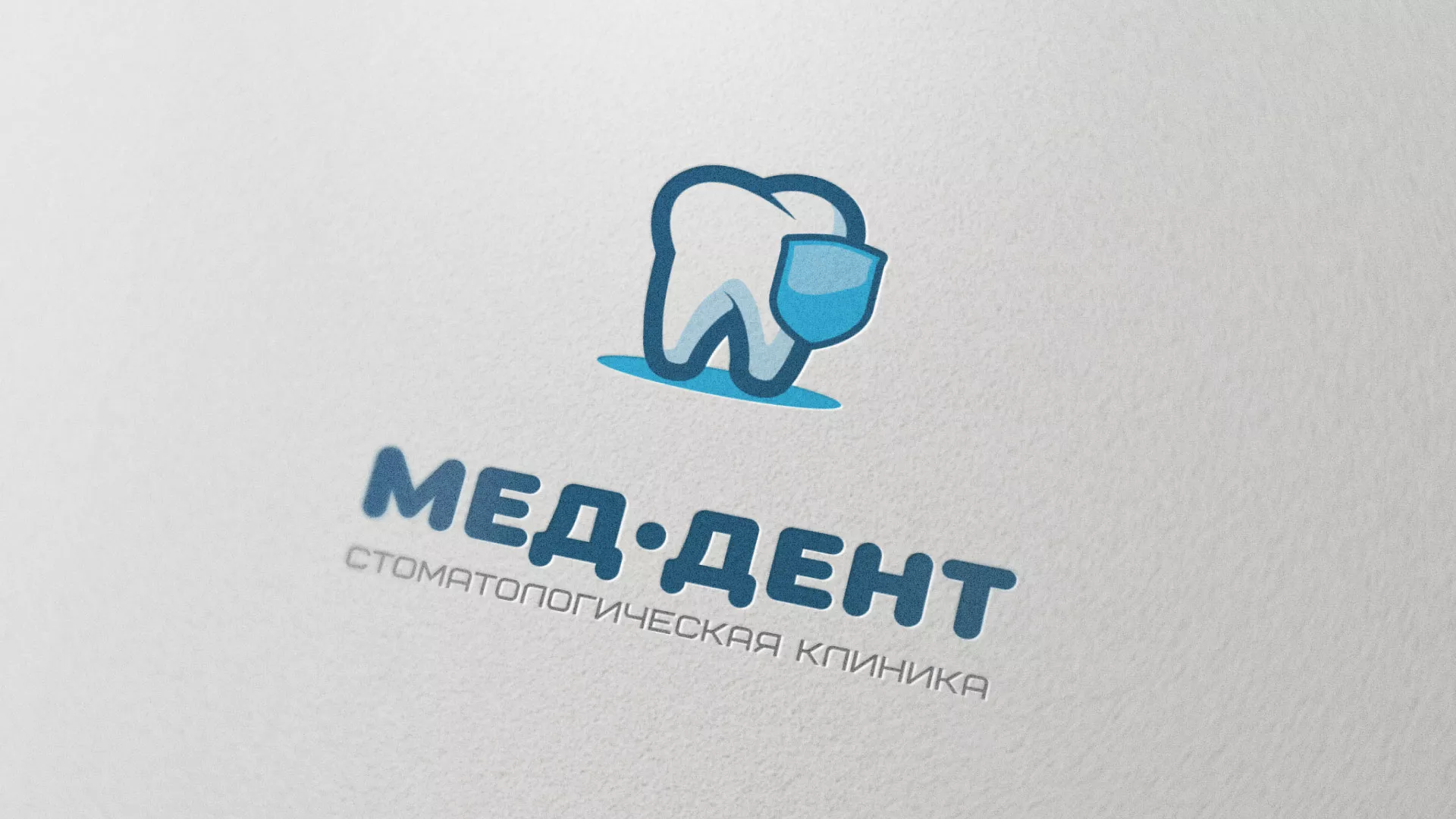 Разработка логотипа стоматологической клиники «МЕД-ДЕНТ» в Жирновске
